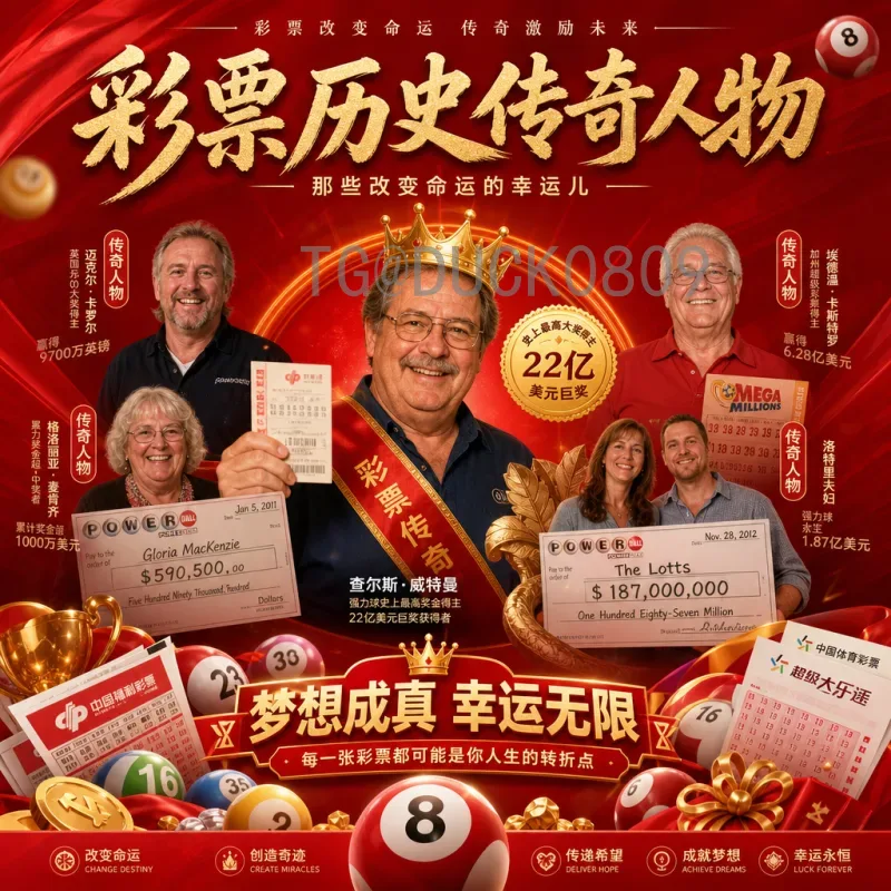 最新2026美加墨世界杯直播回放全攻略：重温精彩瞬间的最佳方式