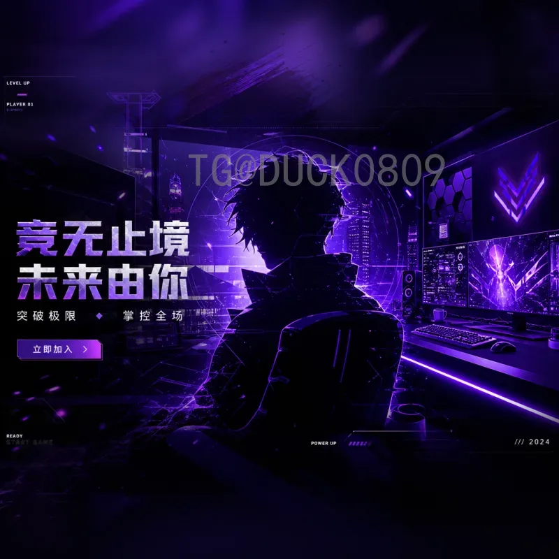 2026世界杯足球赛球队前瞻：格局变化与看点解析